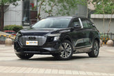 Audi Q5 e-tron